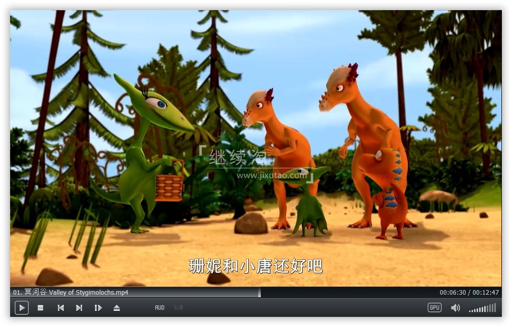 Dinosaur Train 恐龙列车 恐龙火车 图片12 Dinosaur Train 恐龙列车 恐龙火车 图片11