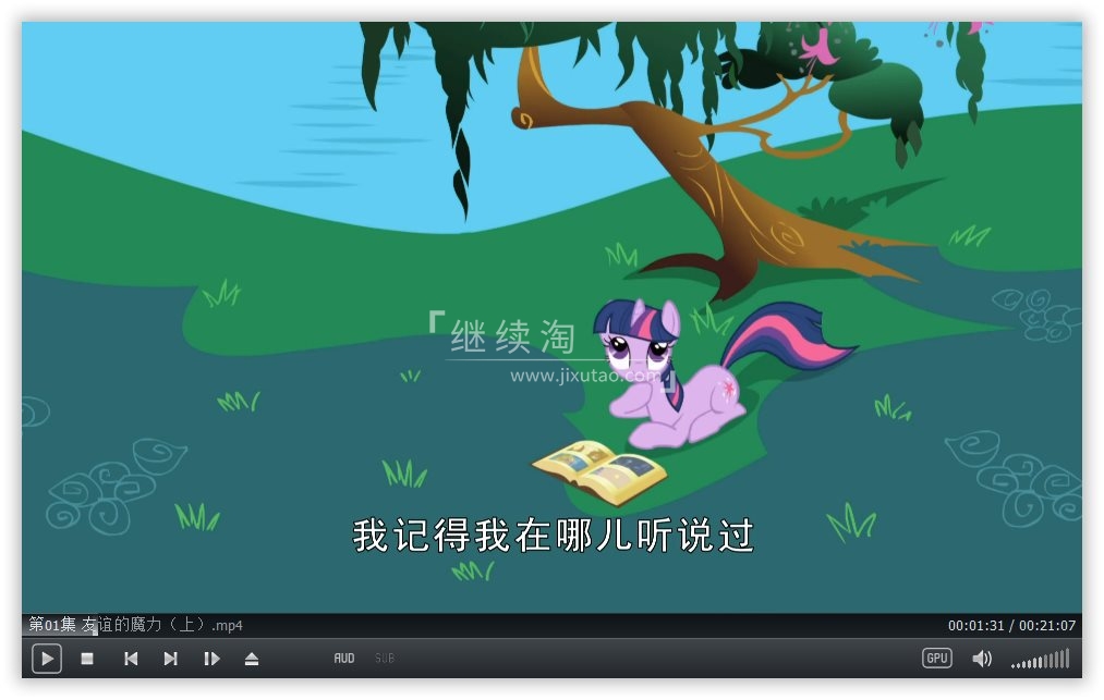 My Little Pony My Little Pony Friendship Is Magic 小马宝莉 图片5