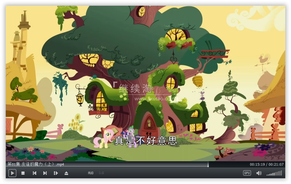 My Little Pony My Little Pony Friendship Is Magic 小马宝莉 图片11