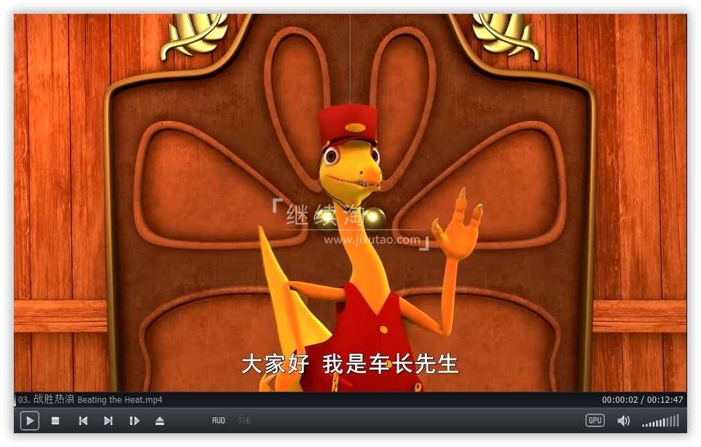 Dinosaur Train 恐龙列车 恐龙火车 图片8 Dinosaur Train 恐龙列车 恐龙火车 图片7