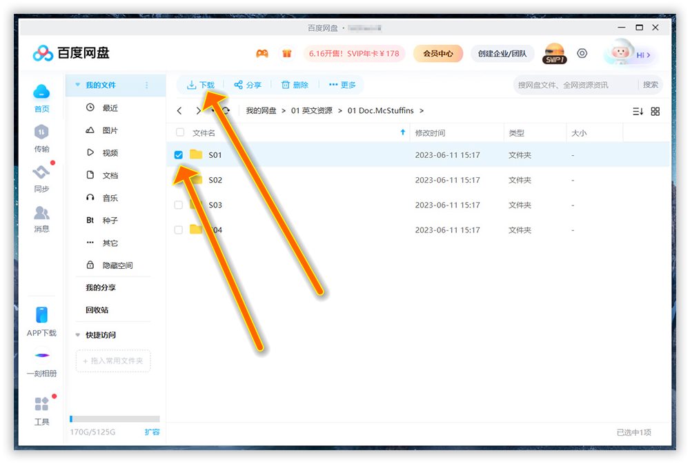 图片10 图片9