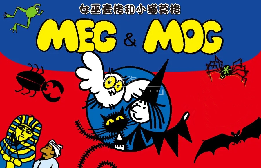 Meg and Mog 女巫麦格和小猫莫格 图片2 Meg and Mog 女巫麦格和小猫莫格 图片1