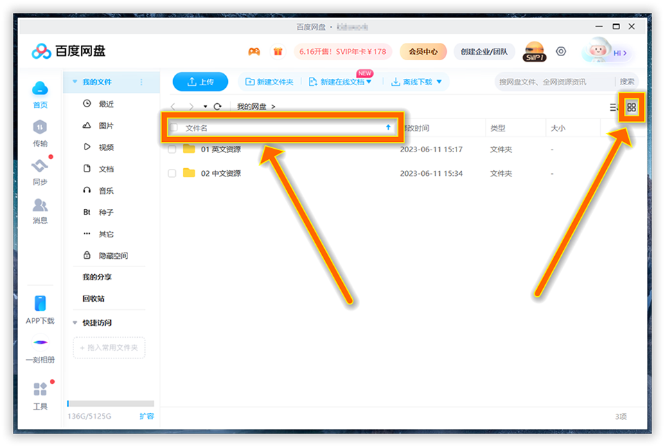 图片8 图片7