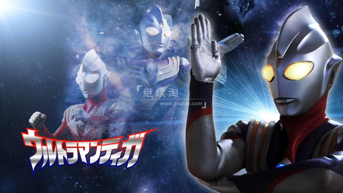 奥特曼 图片4 奥特曼 图片3