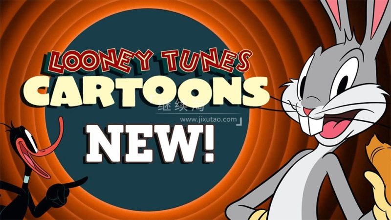 新版乐一通《Looney Tunes Cartoons兔八哥卡通》全6季共103集，英语高清动画片带英文字幕，百度网盘下载！ | 继续淘