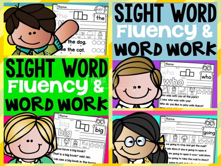《Sight Word Fluency & Word Work》全4册234页高频词阅读练习册+48页闪卡，百度网盘下载！ | 继续淘