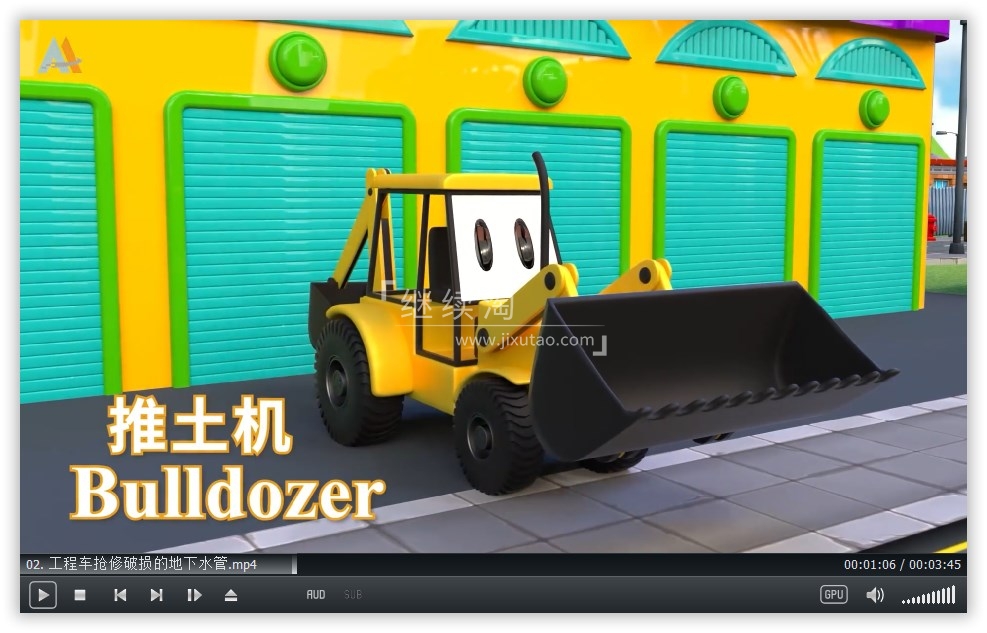 汽车世界之工程车好伙伴 图片5