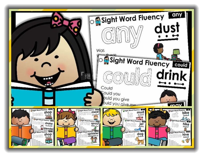 《Sight word fluency pyramid sentences》全五册高频词金字塔高清PDF练习册，百度网盘下载！ | 继续淘