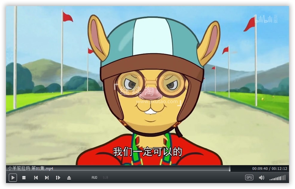 Llama Llama 小羊驼拉玛 图片13