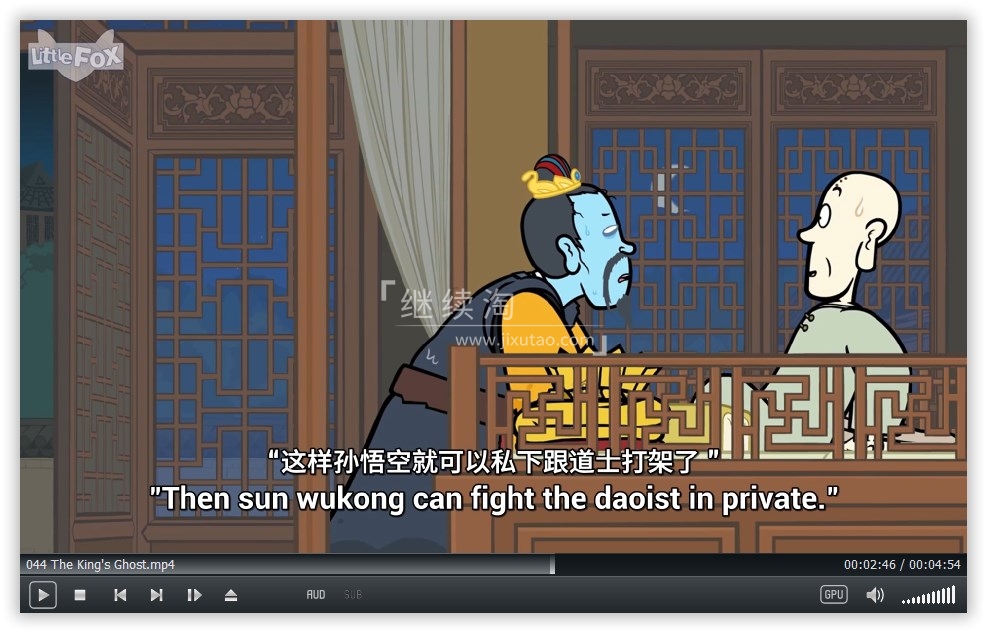 Journey to the West 西游记 图片9