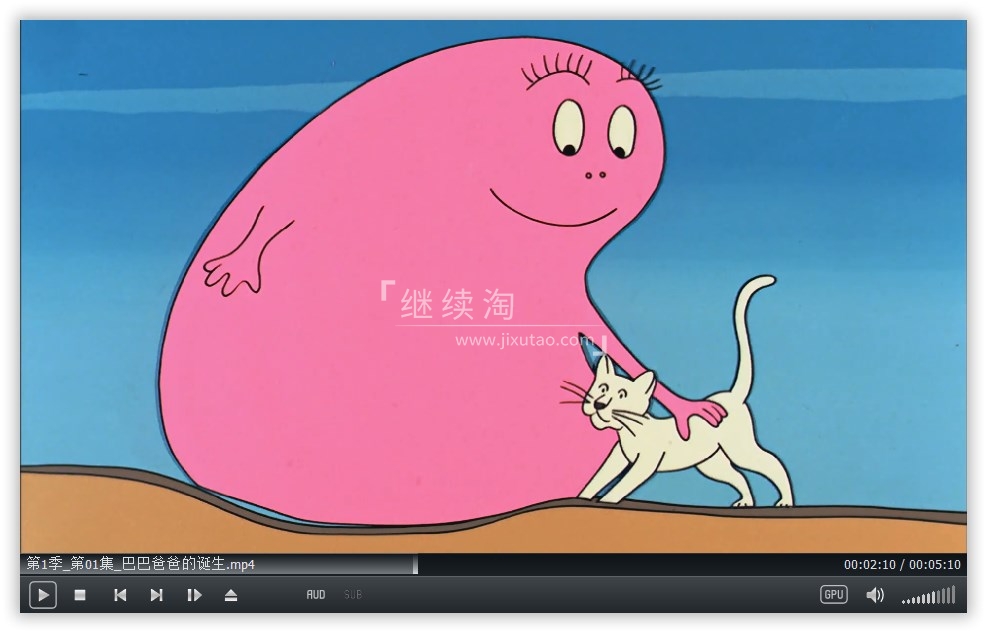 Barbapapa 巴巴爸爸 图片7