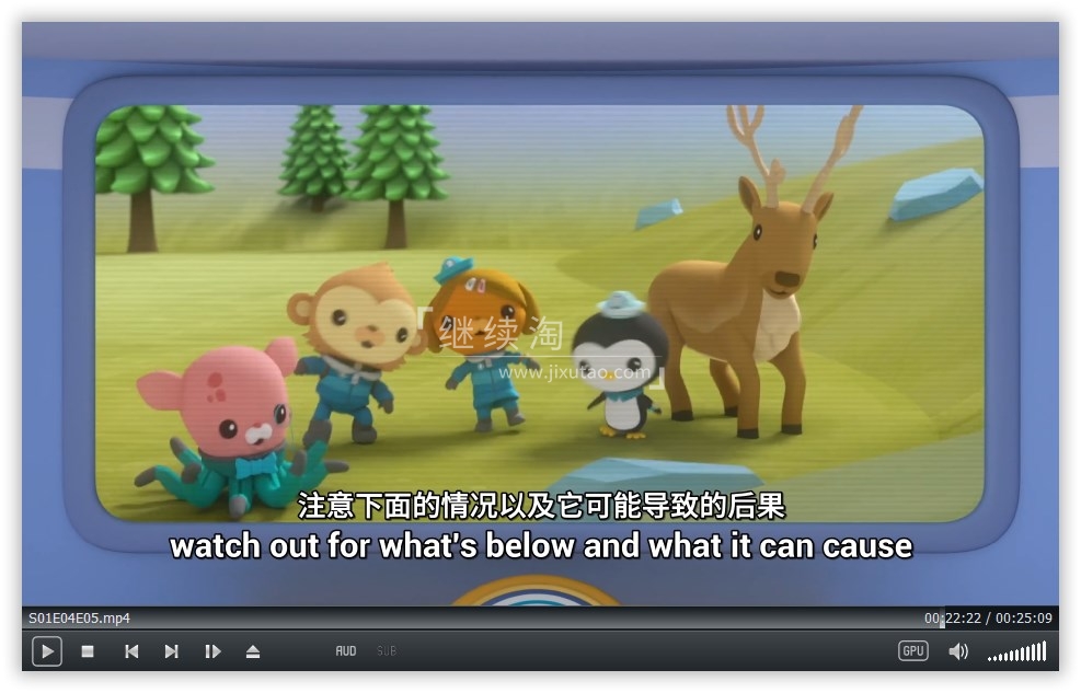 Octonauts: Above & Beyond 海底小纵队:超越 图片15