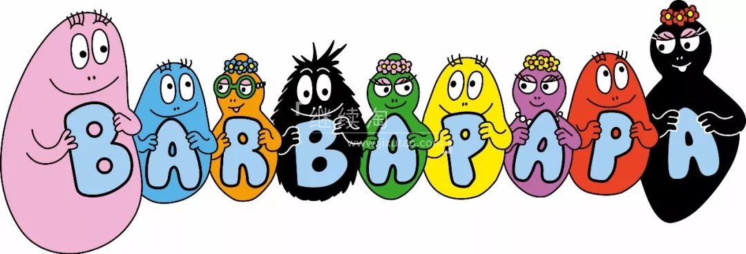 Barbapapa 巴巴爸爸 图片23