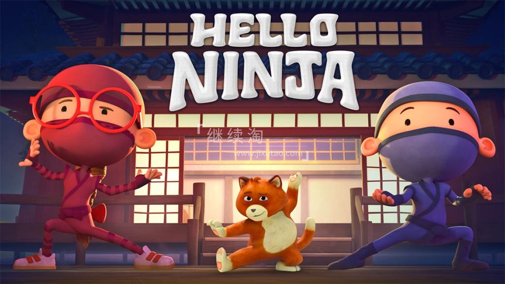 Hello Ninja 哈喽忍者 图片2 Hello Ninja 哈喽忍者 图片1