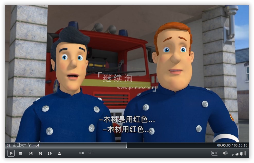 Fireman Sam 消防员山姆 图片9