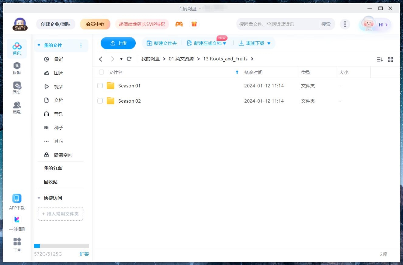 Roots and Fruits 图片14 Roots and Fruits 图片13