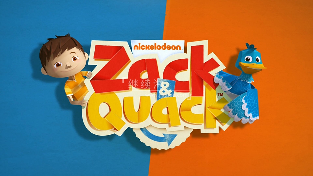 Zack and Quack 扎克与夸克 图片2 Zack and Quack 扎克与夸克 图片1