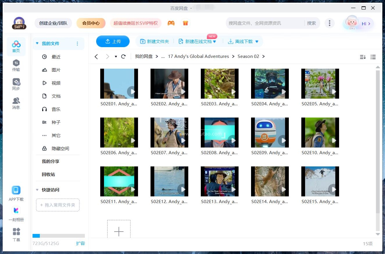 Andy's Global Adventures 安迪 安迪的全球冒险 图片29