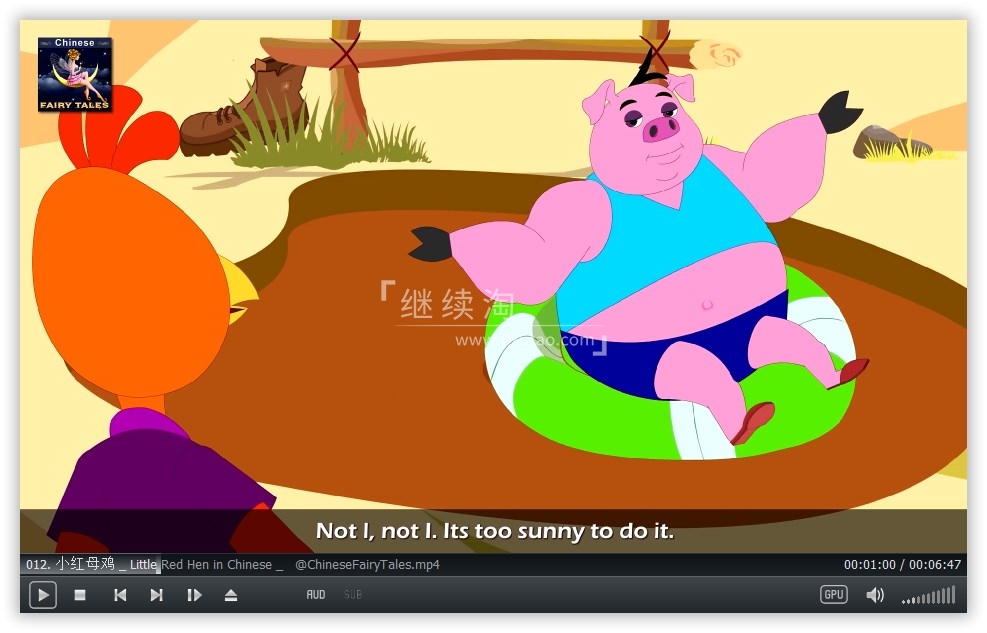 Chinese Fairy Tales 图片6 Chinese Fairy Tales 图片5