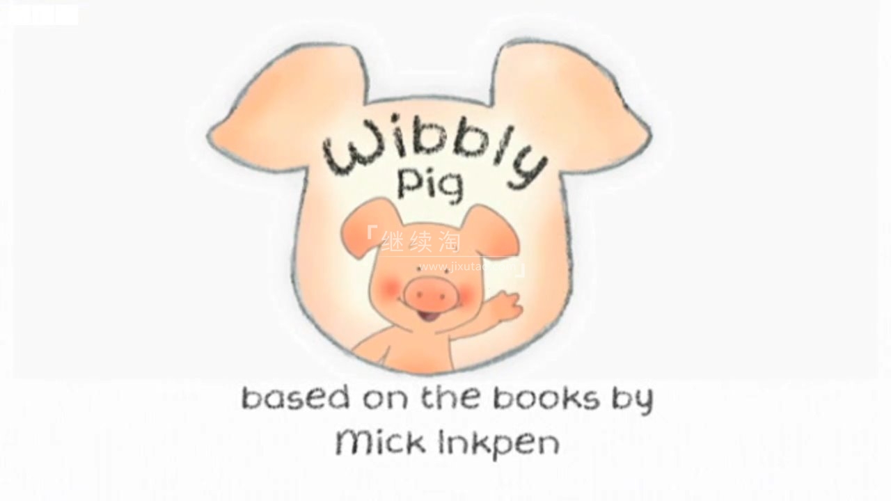 Wibbly Pig 小猪威比 图片4 Wibbly Pig 小猪威比 图片3