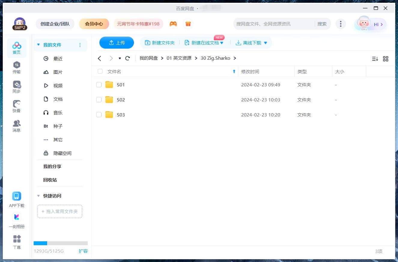 Zig & Sharko 鲨鱼哥 图片15