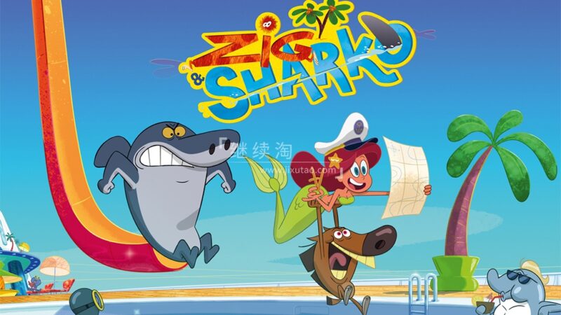 法国搞笑动画片《Zig & Sharko 鲨鱼哥》全3季共182集,1080P高清视频,百度网盘下载! | 继续淘