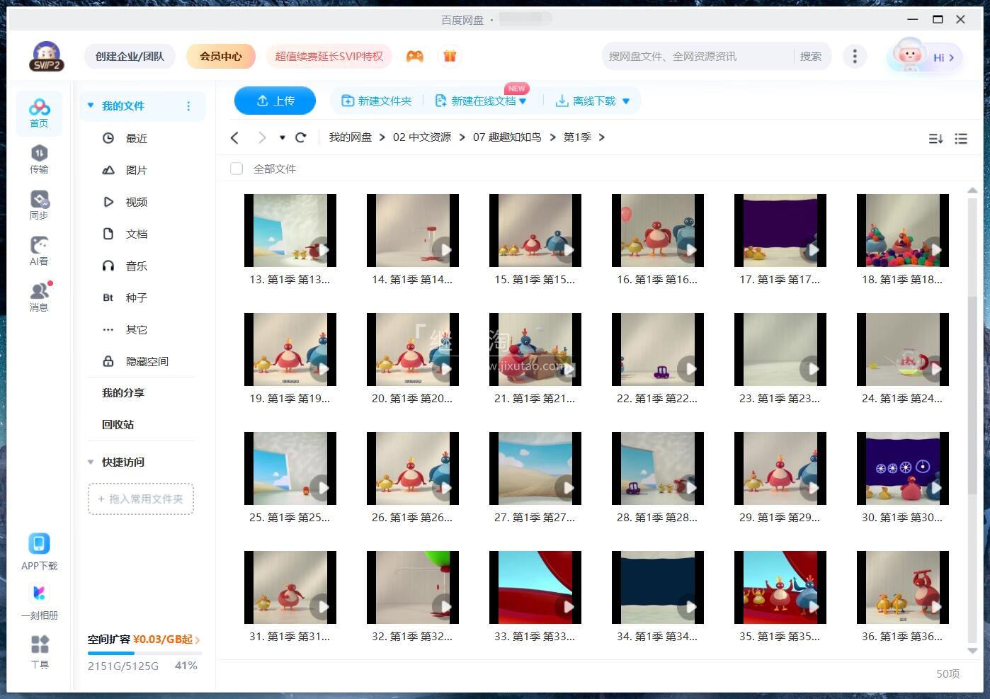 Twirlywoos 趣趣知知鸟 图片16 Twirlywoos 趣趣知知鸟 图片15