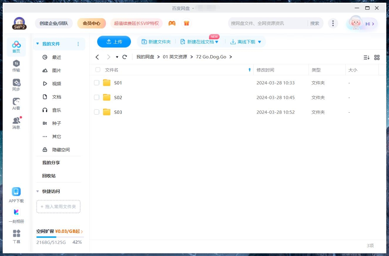 Go Dog Go 奔跑吧!小狗 图片14 Go Dog Go 奔跑吧!小狗 图片13