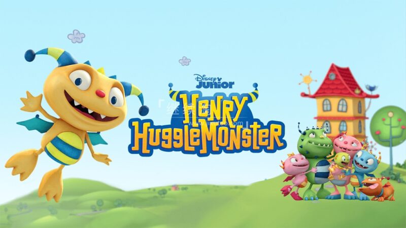 迪士尼儿童英文动画片《Henry Hugglemonster 小怪兽亨利》全二季共40集，高清视频，百度网盘下载！ | 继续淘