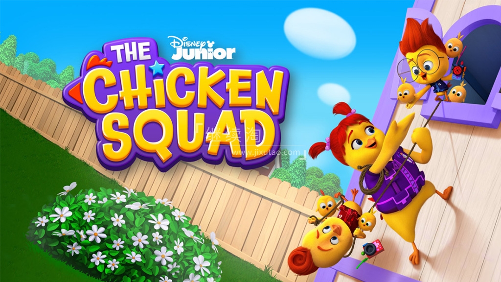 The Chicken Squad 小鸡特工队 图片2 The Chicken Squad 小鸡特工队 图片1