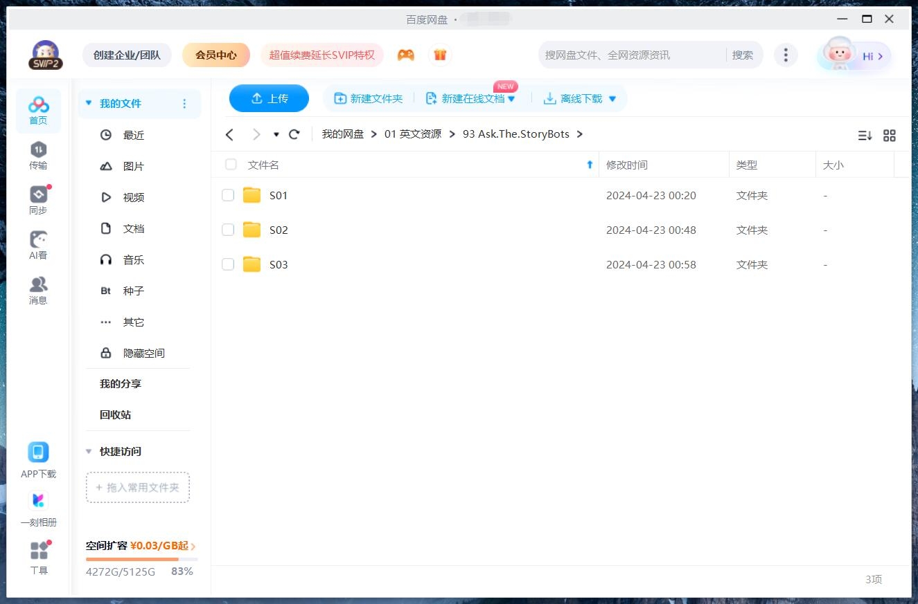 Ask The StoryBots 图片18 Ask The StoryBots 图片17