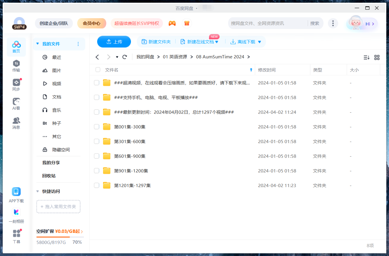 It's AumSum Time 图片15