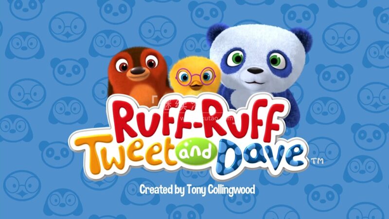 CBeebies互动式英文动画《Ruff-Ruff, Tweet and Dave 毛毛绒绒和胖胖》全52集,1080P高清视频带英文字幕,带配套音频MP3,百度网盘下载! | 继续淘