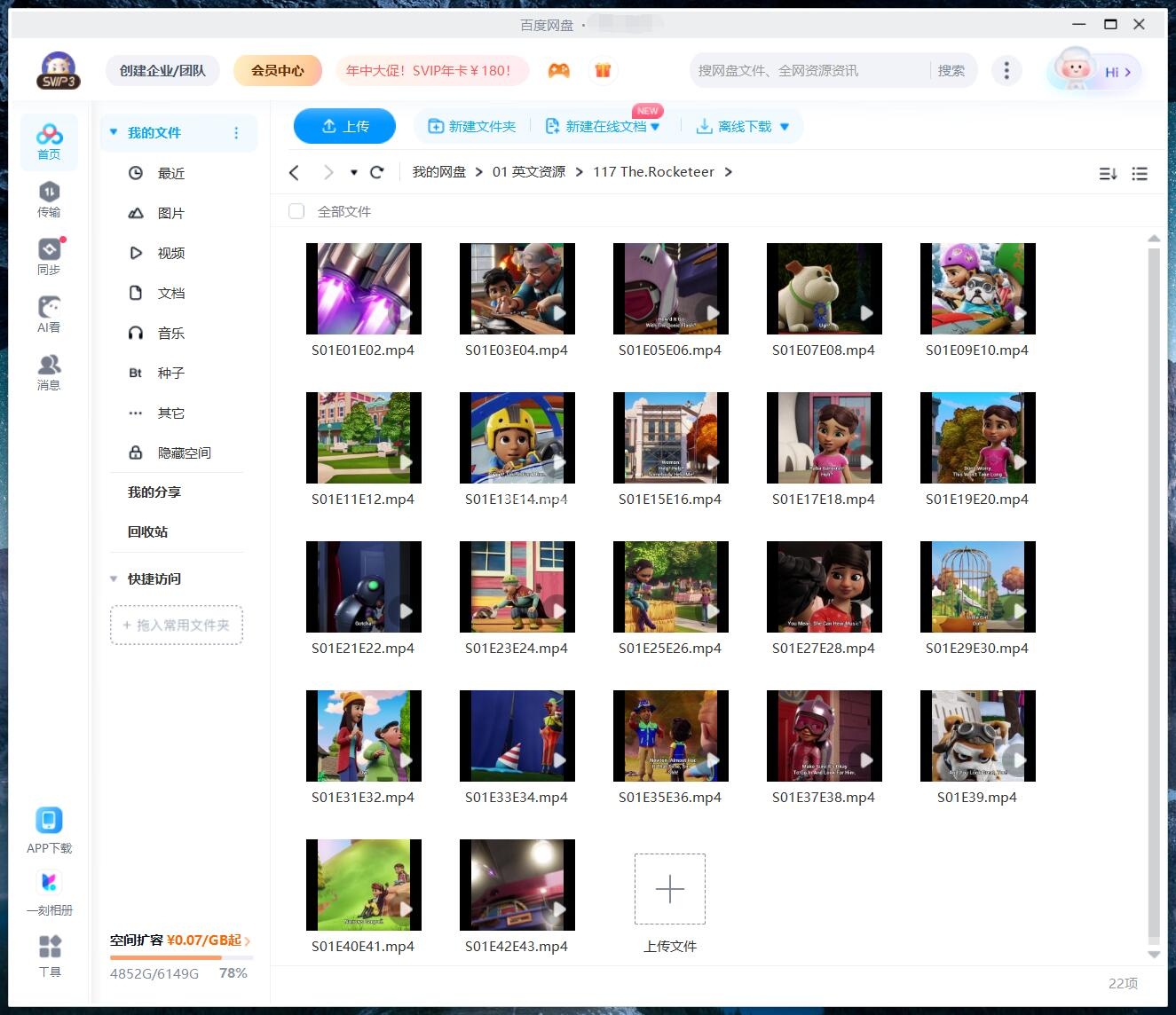 The Rocketeer 火箭女孩 图片14 The Rocketeer 火箭女孩 图片13