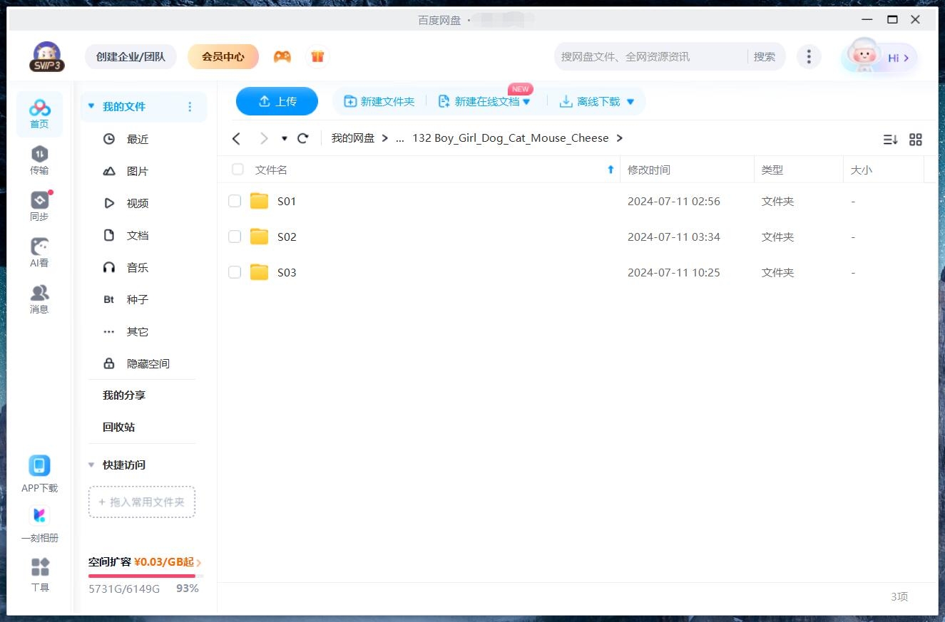 Boy Girl Dog Cat Mouse Cheese 怪诞一家 图片14 Boy Girl Dog Cat Mouse Cheese 怪诞一家 图片13
