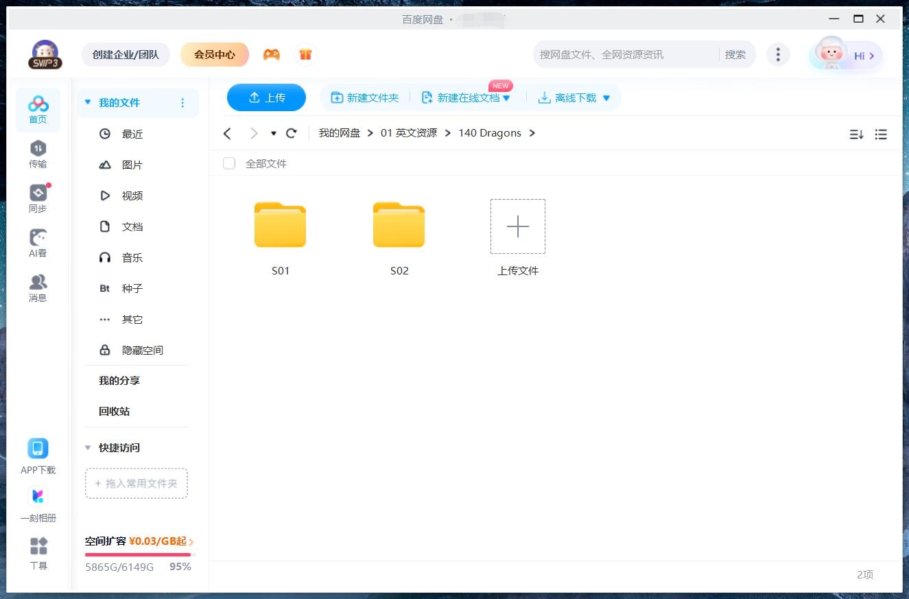 Dragons: The Nine Realms 驯龙高手:九大王国 图片14 Dragons: The Nine Realms 驯龙高手:九大王国 图片13