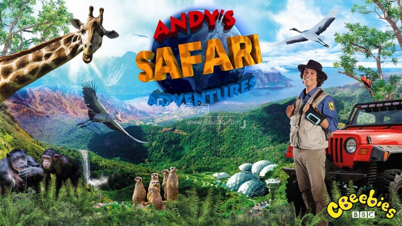 BBC儿童科普节目《Andy's Safari Adventures 安迪的旅行冒险》全40集,1080P高清视频带英文字幕,百度网盘下载! | 继续淘
