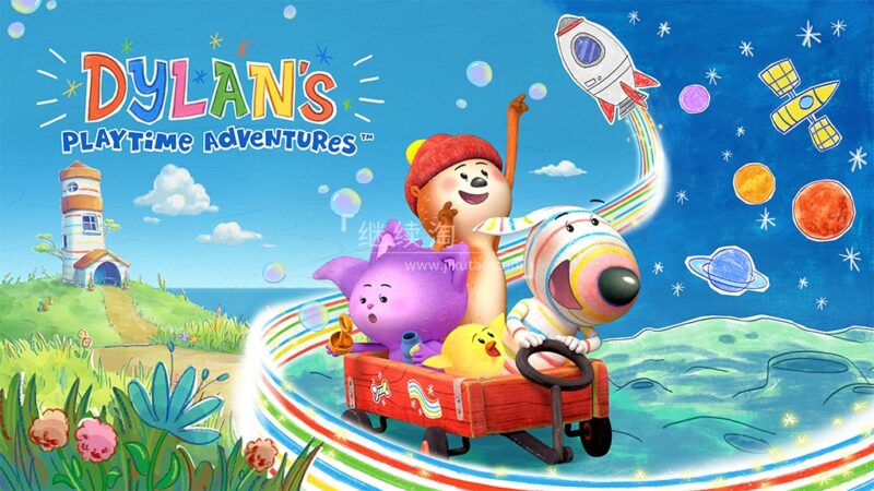 学龄前英文动画片《Dylan's Playtime Adventures 迪伦的游戏冒险》全52集,1080P高清视频带英文字幕,带配套音频MP3,百度网盘下载! | 继续淘