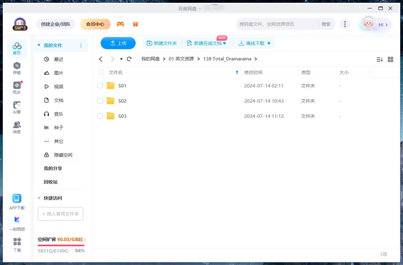 Total DramaRama 小鬼头大乱斗 图片16 Total DramaRama 小鬼头大乱斗 图片15