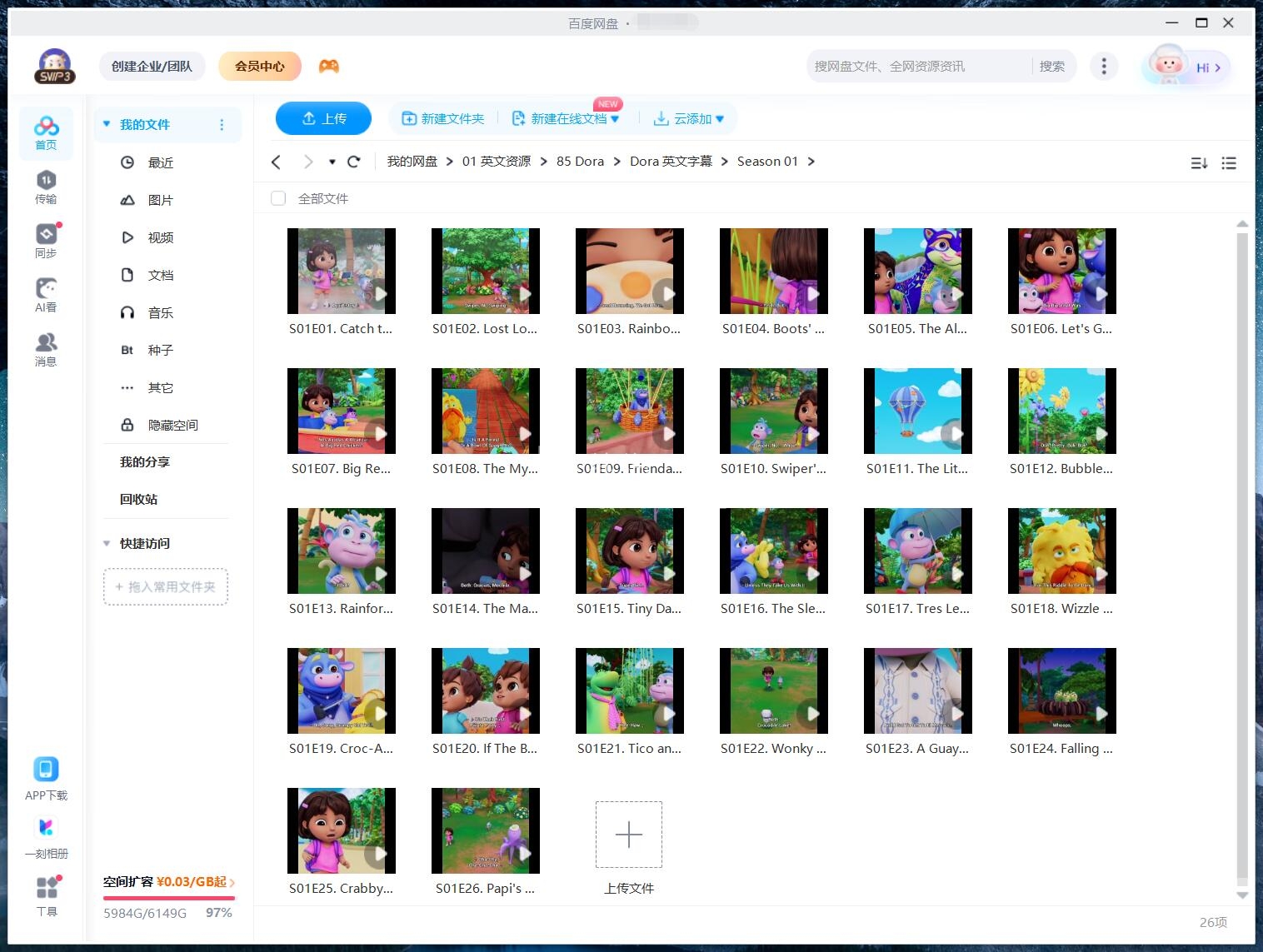 Dora: Say Hola to Adventure! 朵拉:冒险开始啦! 爱探险的朵拉 图片22 Dora: Say Hola to Adventure! 朵拉:冒险开始啦! 爱探险的朵拉 图片21