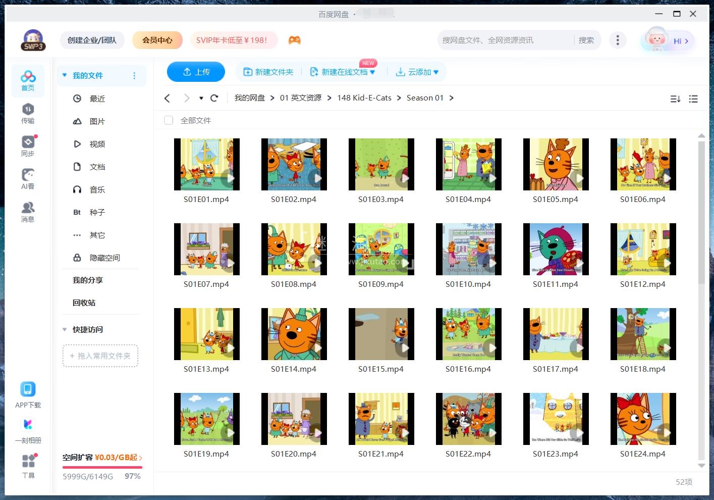 Kid-E-Cats 咪好一家 图片19