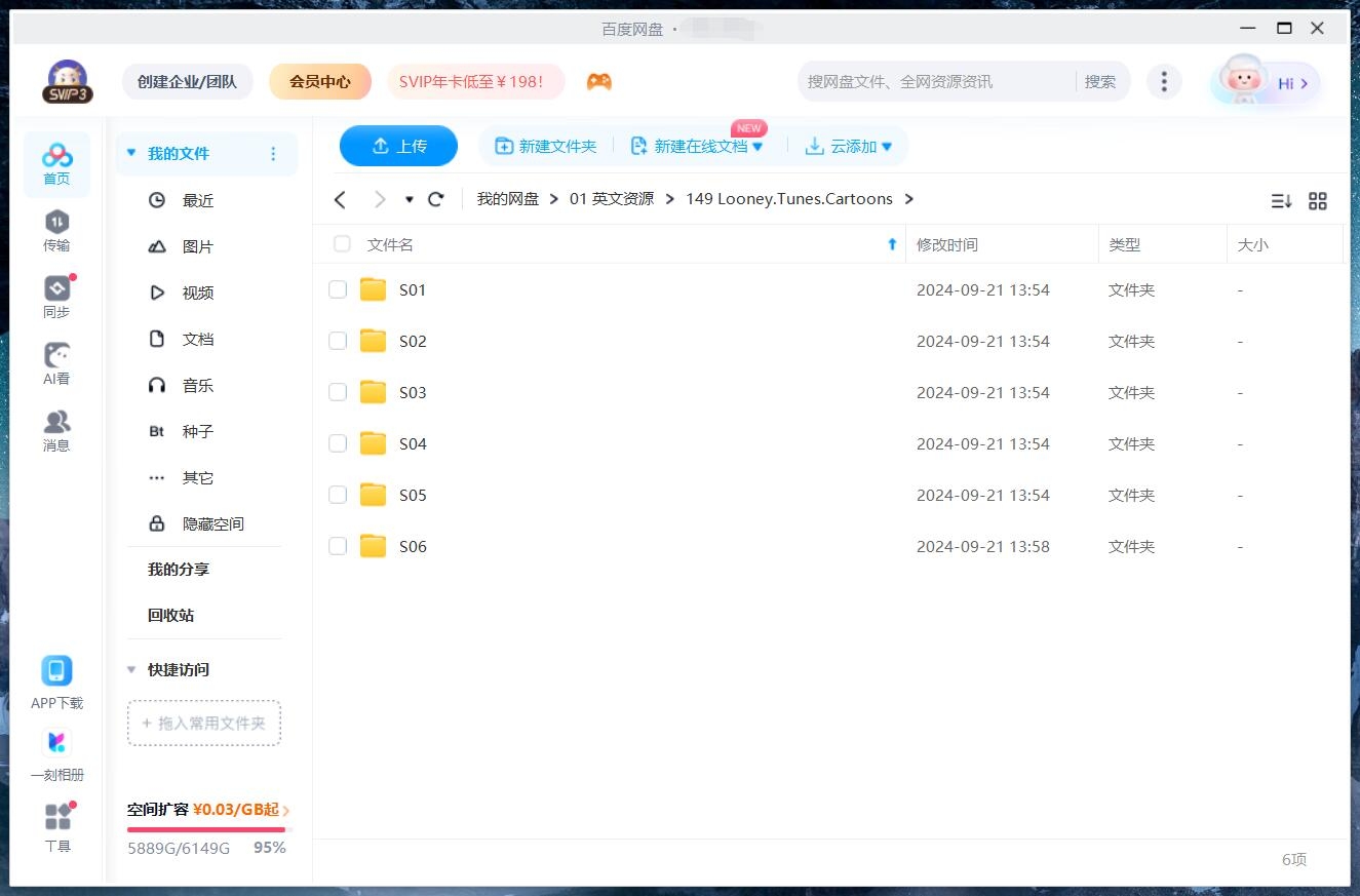 Looney Tunes Cartoons 乐一通 兔八哥卡通 图片17
