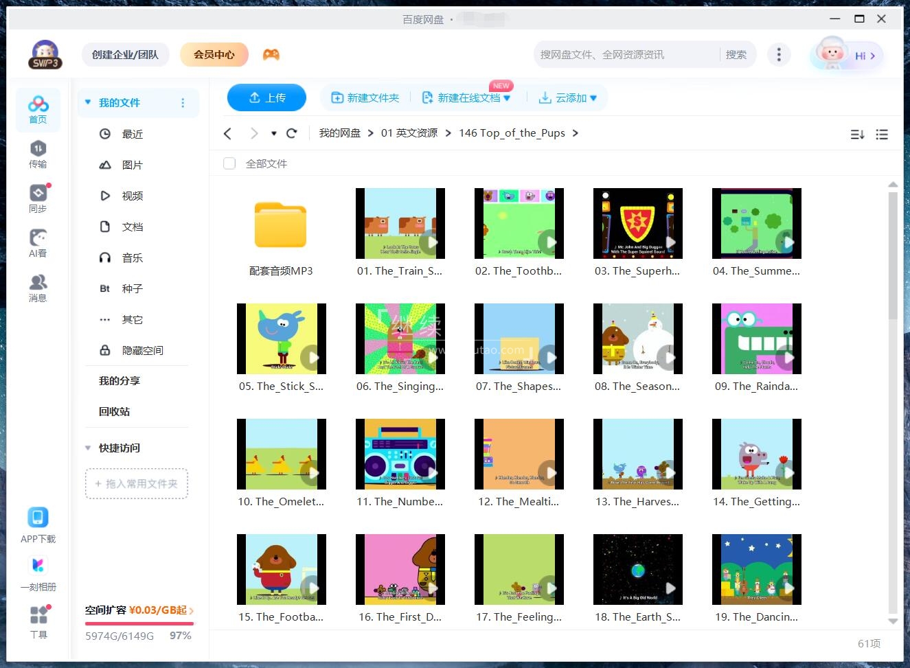 Hey Duggee: Top of the Pups 嗨!道奇之歌 图片14 Hey Duggee: Top of the Pups 嗨!道奇之歌 图片13