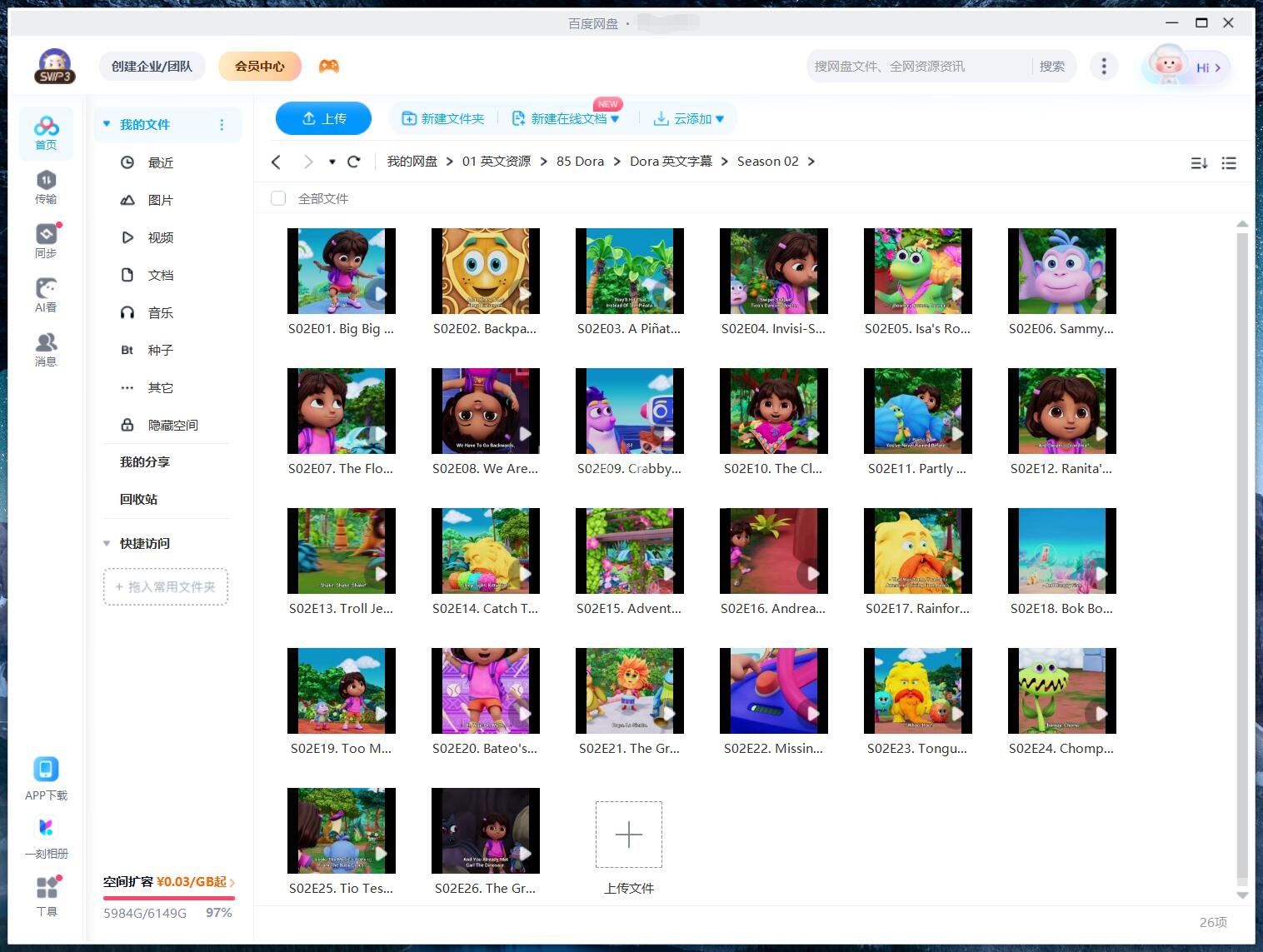 Dora: Say Hola to Adventure! 朵拉:冒险开始啦! 爱探险的朵拉 图片24 Dora: Say Hola to Adventure! 朵拉:冒险开始啦! 爱探险的朵拉 图片23