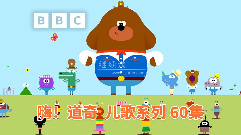 Hey Duggee: Top of the Pups 嗨!道奇之歌 图片2 Hey Duggee: Top of the Pups 嗨!道奇之歌 图片1