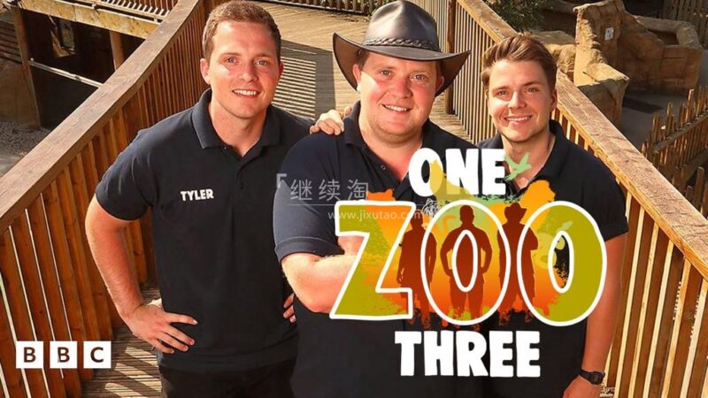BBC儿童节目《One Zoo Three 三兄弟动物园》全1-5季共56集,1080P高清视频带英文字幕,百度网盘下载! | 继续淘