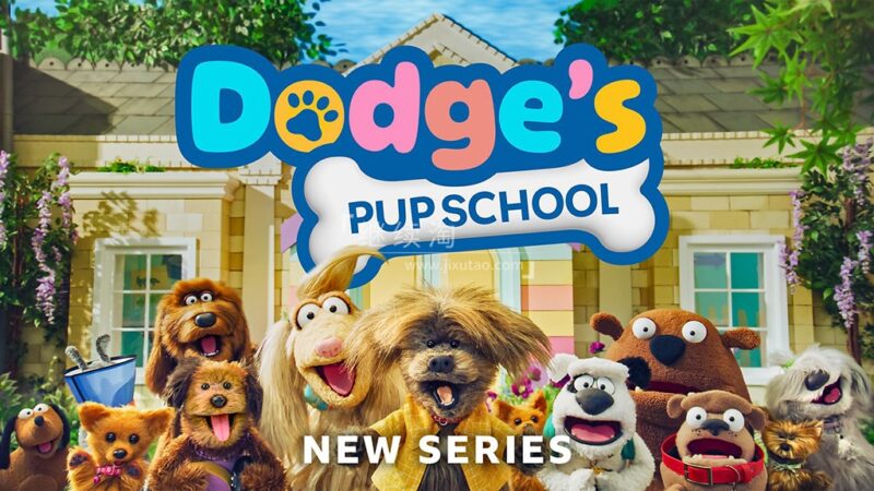 BBC英文动画《Dodges Pup School 小狗学校》全13集视频+13集儿歌，1080P高清视频带英文字幕，百度网盘下载！ | 继续淘