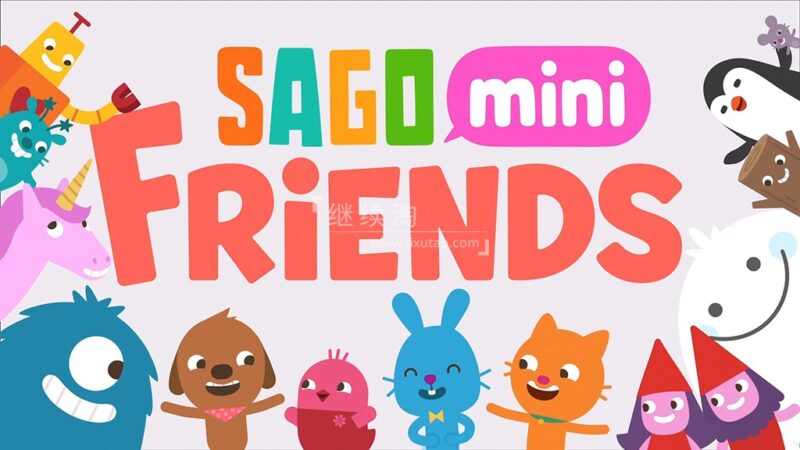 Apple TV+英文动画《Sago Mini Friends》全10集,1080P高清视频带英文字幕,百度网盘下载! | 继续淘