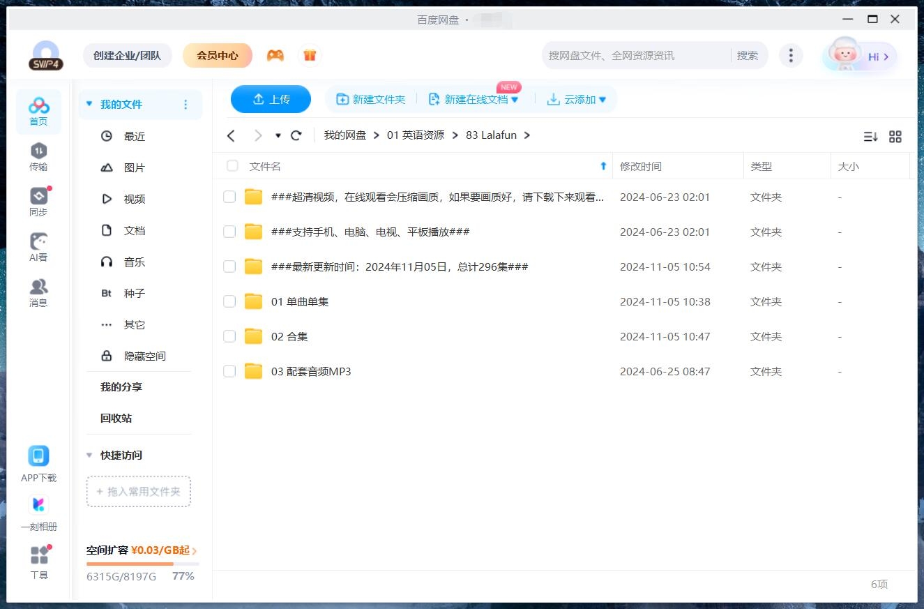 Lalafun 图片14 Lalafun 图片13