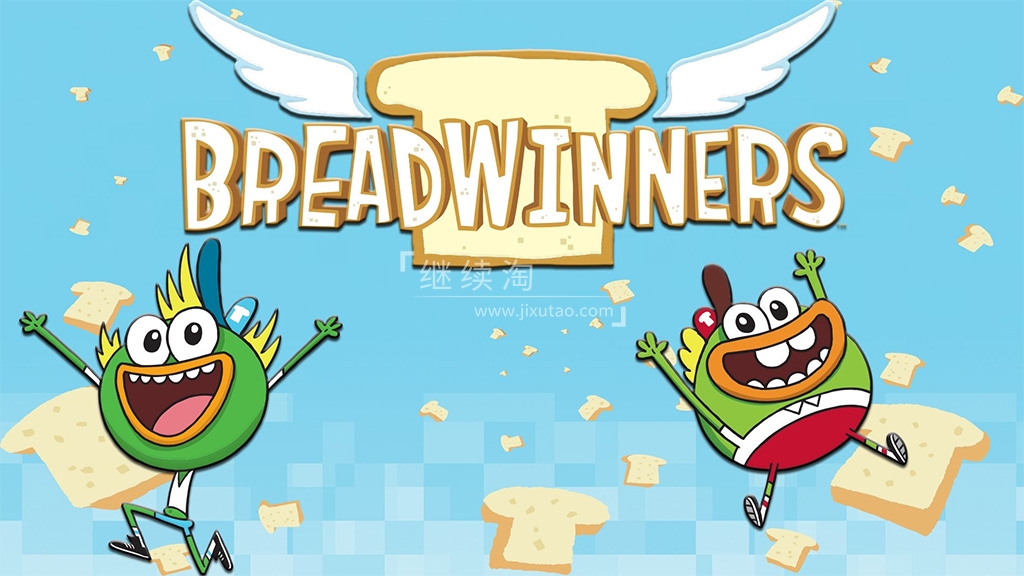 Breadwinners 面包快递 图片2 Breadwinners 面包快递 图片1